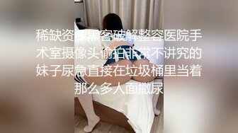 淫妻猎人 爆肏人妻探索后花园秘密▌桶先生▌长腿黑丝女神趴台狂肏 畅爽呻吟浓密阴毛小穴无比紧致吸精