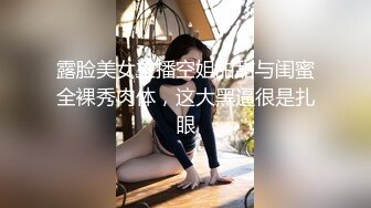 《顶级女神☀️重磅泄密》露脸才是王道！高颜长腿极品身材外围绿茶婊【野马】定制~洗澡紫薇打炮全自动你的女神有钱人的母狗 (5)