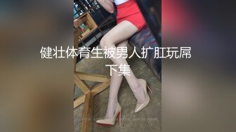 洛麗塔【网曝热门事件制服萝莉】河南实验中学眼镜萝莉史上最全性爱甄选 穿着校服吃鸡做爱啪啪 完美露脸 校服性爱篇 (3)