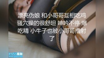 ★☆稀缺资源☆★超顶级NTR绿帽人妻，白皙大奶少妇【JC夫妇】订阅私拍，诚邀各界实力单男3P多P舔屁眼啪啪，刷锅狠人 (2)