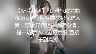 极品美少妇边喊老公边自慰高潮喷水超级淫荡