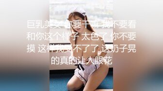 【超级男生原档】穿NIKE的学妹BB长的好委婉，整体看起来也挺违和的 (1)