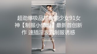 劲爆网红美女【柚子猫】制服新作-JK的课后补习 学长可以教我吗 爆浆内射