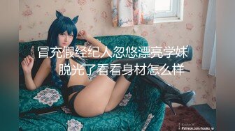 女白领相亲被狩猎，为爱献出美臀嫩乳，狼友顿顿免费吃大餐