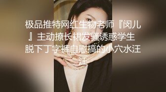 勾搭的良家少妇 很少给老公口交 差点儿呛到了 近距离啪啪后入 真实刺激必看佳作