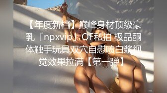 【AI换脸视频】刘亦菲 背后开枪欢乐多