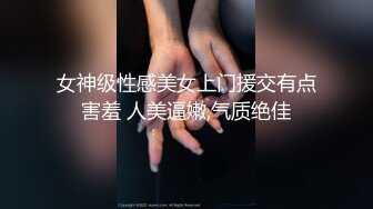 【加奈学姐】肉体极致盛宴 肉丝美乳御姐 口交骑乘吸精颜射