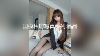 18岁女友自慰