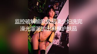 屁股大过肩的女友