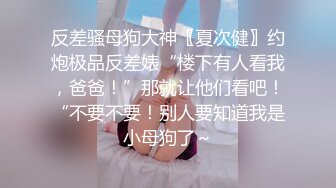 反差婊子】♡♥20套反差婊子生活淫乱视图合集⑧189V 564P，大奶嫩妹 椒乳嫩妹 肥臀御姐 出轨女友 女同舌吻 淫贱反差！ (1)