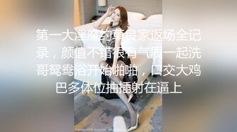 【极品反差婊】推特女神爱丝袜Vivian姐永久会员定制版-黑丝高跟女神卫生间淫荡虐操 跪舔翘美臀后入 高清960P原版