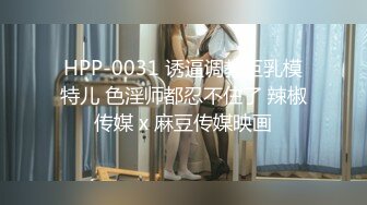 【今日推荐】极品萝莉女神『苏苏』超诱惑勾引闺蜜表弟激情再啪操 美乳粉穴 依旧无套 依然抽插有力爽翻天