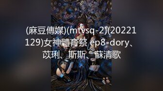 11/30最新 偷窥NTR全程巨乳爱妻任人内射最后射嘴里吴梦梦VIP1196