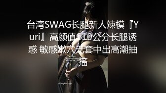 《硬核精品✅重度绿帽》推特NTR极品大奶露脸母狗人妻反差婊【怡怡】私拍~淫乱生活线下约粉丝3P露出SM调教完整版 (10)