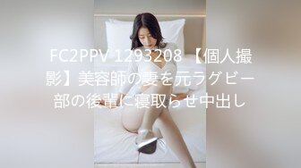 把人妻催眠成浪女