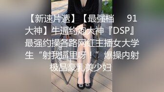 趁女友和老妈去逛街 偷偷溜进嫂子房间寻欢 差点被撞见鸡巴都吓软了