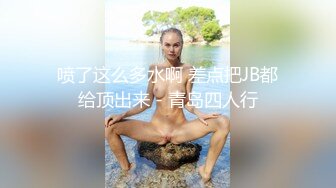 EMYH003 爱神传媒 性感女护士被我当性玩物 宋南伊