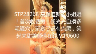 明星颜值19岁无敌美妞清纯长相，爆乳D罩杯，一线天粉穴，掏出大奶揉捏，翘起大屁股自慰