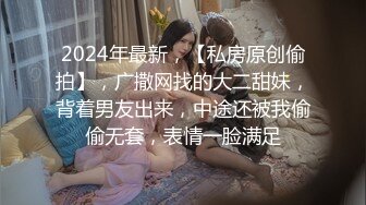 极品颜值Jk少女 当男友不在身边时找他兄弟喂饱我，看似清纯的JK少女 其实放学后是个渴望被大鸡巴灌满的小母狗