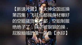 猎奇极品！上海OF网红变态博主【女神梅梅】订阅，与女友大玩另类性爱调教，异装能攻能守，女友戴假阳具干他 (5)