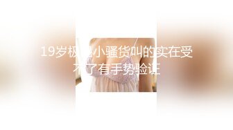 超顶级NTR绿帽人妻，白皙大奶少妇【JC夫妇】订阅私拍，诚邀各界实力单男3P多P舔屁眼啪啪，刷锅狠人 (28)