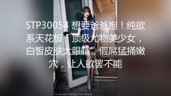 STP30409 國產AV 蜜桃影像傳媒 PMTC022 護士小穴直播色誘病患 周寧