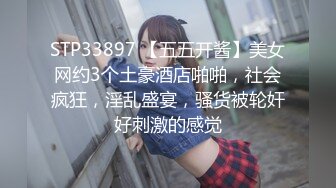 大奶高颜美女吃鸡啪啪 身材高挑丰满 一对车灯亮眼 被眼镜帅哥后入扶腰输出 娇喘连连