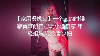  漂亮女友 看镜头看着我 啊啊 好舒服 没想到操起逼来表情这么骚