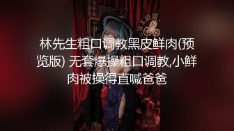 【新片速遞】 ❤顶级白虎馒头B，掰开超粉嫩紧致，湿哒哒流淫水，道具抽插，娇喘呻吟，翘起大白屁股[1.33G/MP4/01:42:53]