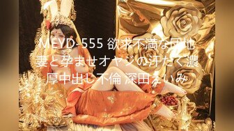 2024年10月，【重磅核弹】绿帽夫妻露出大神【小可爱】，屌爆了，大白天在九寨沟，成都闹市街头都敢脱 (1)