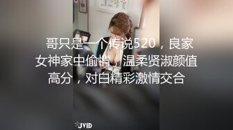  绿帽老公迷翻漂亮老婆换上学生制服让自己的领导玩