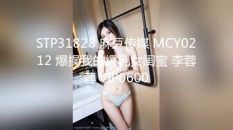 FC2PPV 1432917 一般JD配信者で〇＆ホ〇テのレア有料配信【完全収録版】