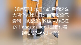 《百度云泄密》富二代和极品女友之间的日常啪啪视频被曝光 (3)