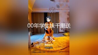 【桃子鱼】邻家女神的淫荡一面你，清纯害羞，被男友连操了好几天，无套内射尽情蹂躏 (8)