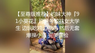 淫娃新娘告别之作，淫荡剧情，在家被同事猛操