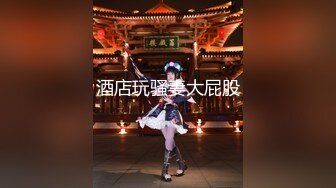 【百度云泄密流出2021】驯兽师小伙与极品母狗女友们调教的那些事 水手服各种调教玩操 高清720P版