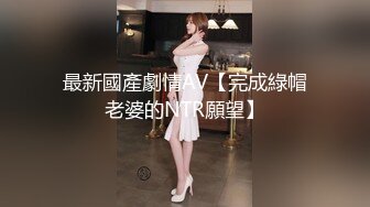 极欲熟女【奶味小魔女】骚舞诱惑道具自慰 为炮友深喉口交 各种体位无套啪啪【10v】  (4)