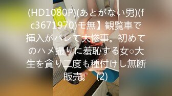 ⚡⚡内地顶级平面女模，虎牙红人，能歌善舞清纯甜美，女神【芷儿】私拍，全裸洗泡泡浴，三点全露各种撩人挑逗表情超诱惑2