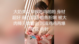 【新片速遞】无套操小萝莉 你是不是不行了 小伙子 身材不错 奶子鲍鱼超粉嫩 