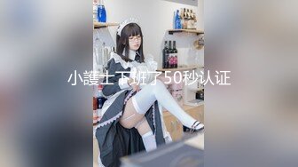 STP28381 起点传媒 性视界传媒 XSJ009 女蒂传 相遇路飞 白熙雨 VIP0600