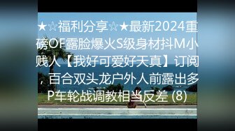 3/26最新 美腿性感尤物跪地吃屌口活一流主动骑乘位扶屌插入VIP1196