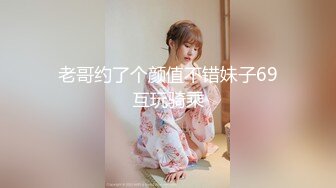 【露脸完整版】南京玄武区某小學语文老师和学生家长3P口爆吞精 Chinese h_16825657939304382