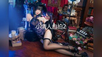 【新速片遞】  ✨【调教奴狂喜】OF女王样澳洲华人「asianmistressjane」调教合集【第四弹】(14v)[3.05GB/MP4/58:43]