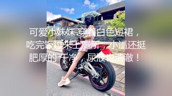 兔子先生TZ-100淫乱4P忘年会有-无休止的轮奸