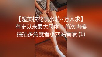 饥渴少妇大挑战