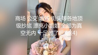 麻麻传媒 MT030 骚女儿的淫荡献礼