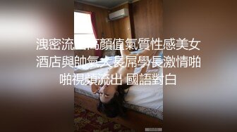 乖巧甜美网红女神！挂完毛再操逼！黑丝撕裆求操