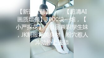 G奶美女~跳蛋道具自慰~ 【pr3ttyp1nkpussy】【100v】 (116)