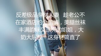 黑丝熟女阿姨偷情 边操边跟闺蜜语音聊天 屁眼塞着肛塞 被无套猛怼稀毛鲍鱼肥 强忍着不叫出来