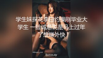 猎奇最美人妖系列张恩静2